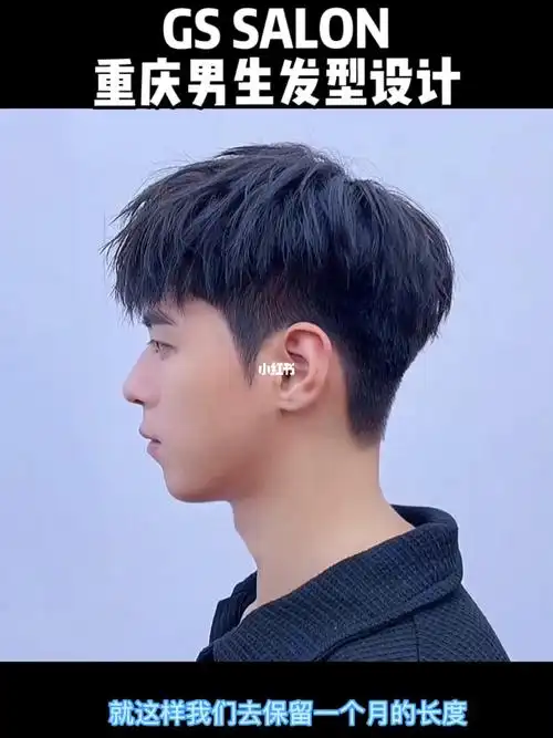 谁剪谁帅的微分碎盖发型#重庆男士发型设计  #发型分享  #微分碎盖