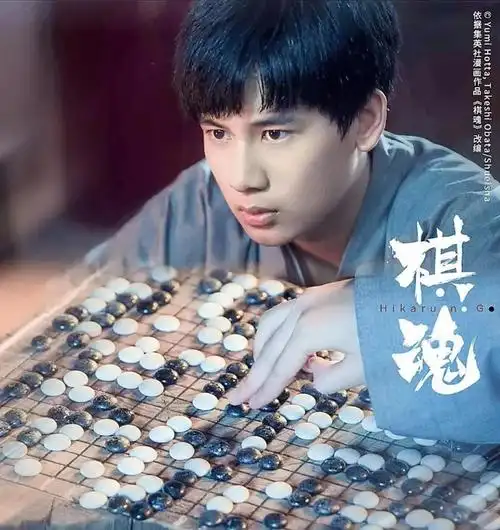 打脸了,真人版《棋魂》口碑飙升,相比动漫原著,强在哪里?