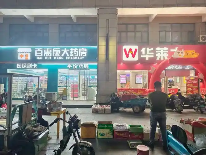 位置 - 经济开发区区 - 亿丰时代广场 亿丰时代广场-金色水岸-淮安市