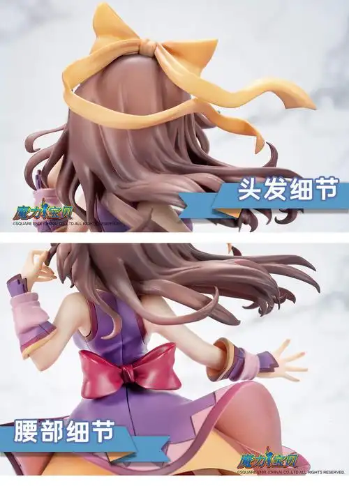 经典还原魔力宝贝官方正品绫女手办