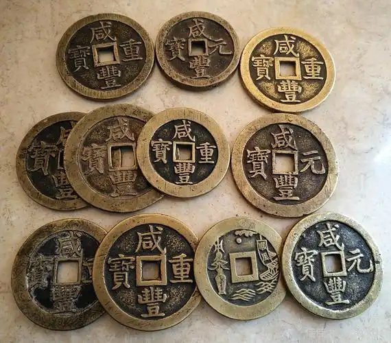 有没有跟我一样喜欢收藏老古董老钱币的
