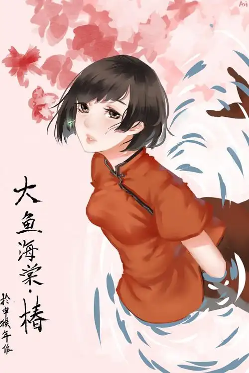 大鱼海棠椿 唯美插画高清壁纸