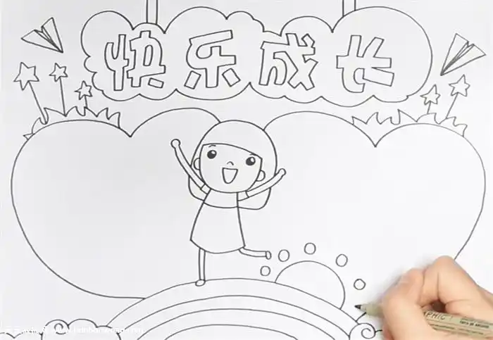 1,先画出上头的报头文字,画出"快乐成长"四个大字,在下边画一个快乐的