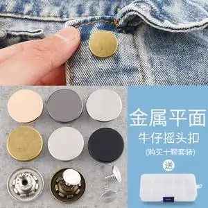 【牛仔外套扣子金属】牛仔外套扣子金属品牌,价格 - 阿里巴巴