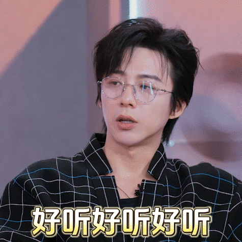 【#音乐缘计划#第八期表情包送达】超可爱的@摩登兄弟刘宇宁表情包已