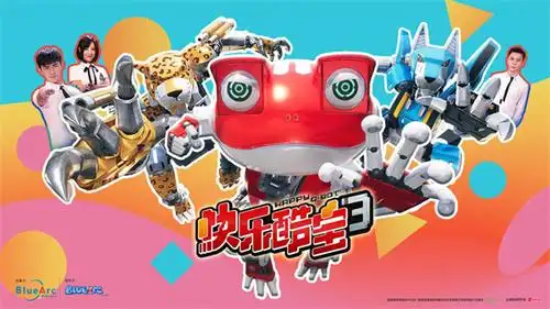 快乐酷宝3点击量破亿sing女团赖美云献上荧屏初恋