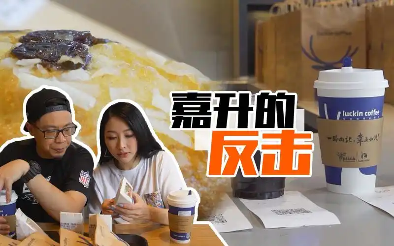 品城记广州蓝鳍金枪鱼是吃不起了嘉升说要靠轻食和咖啡俘获维维的心