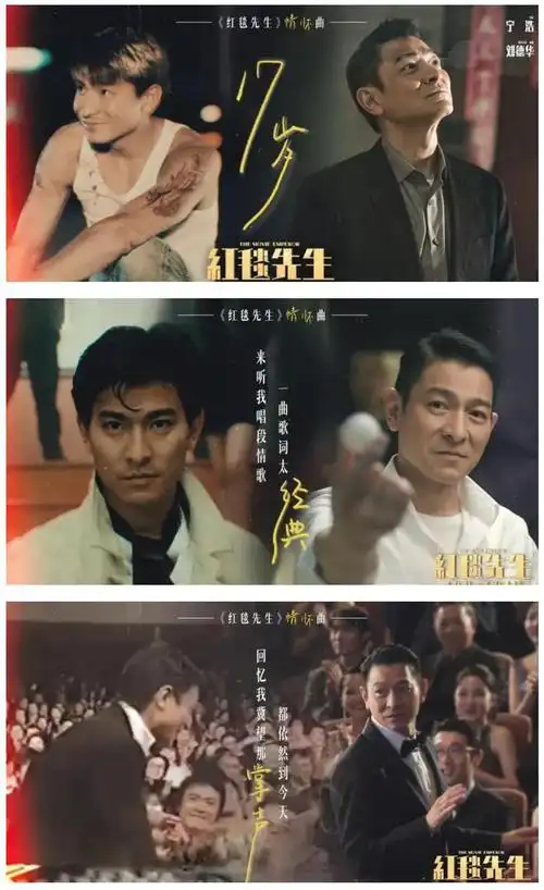 对比刘德华与陶喆的17岁,撇不开林志颖与他