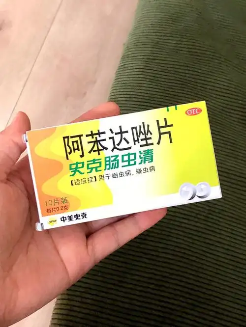 让我康康还有谁不知道人也要吃驱虫药的