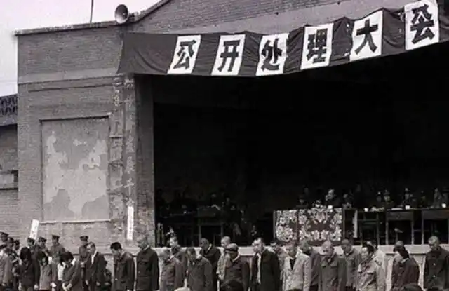 审批严打期间罪犯的公审大会.强奸犯接受人民公审.