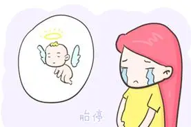 都怀孕超过3个月了,发现胎死宫内怎么办?_患者_胎儿_中期