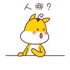 人呢,咋没人装逼了