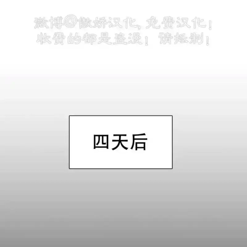 漫画推荐 #虎视眈眈 #故事的结局 怎么就这样结束呢 - 抖音