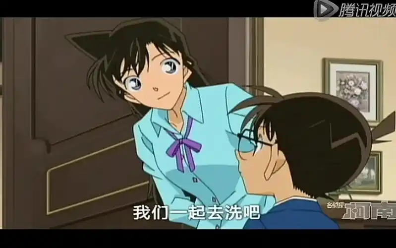 【名侦探柯南】小兰邀柯南一起洗澡
