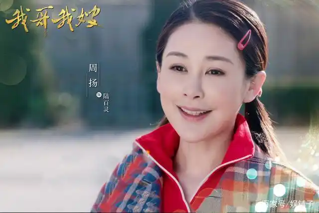 《我哥我嫂》首播收视亮眼,但剧情荒唐,圣母剧仍将"大行其道"