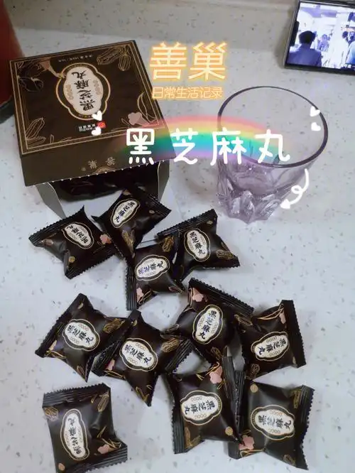 黑发秘方善巢黑芝麻丸