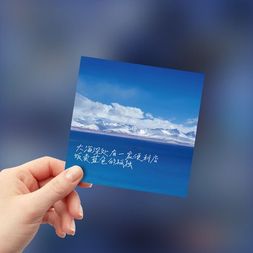 萌念风景贴纸励志蓝色风景贴纸大海语言励志文字治愈系海边落叶落日装