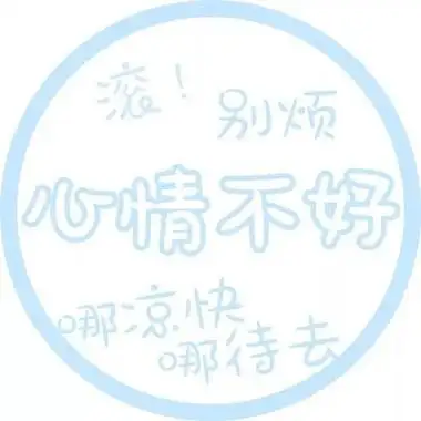 圆形文字头像:你为什么每天找我说话_微信头像_我要个性网