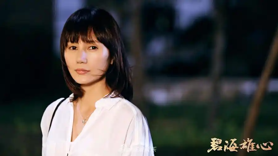 组图:《碧海雄心》袁泉服饰走红 吕颂贤独眼造型含故事