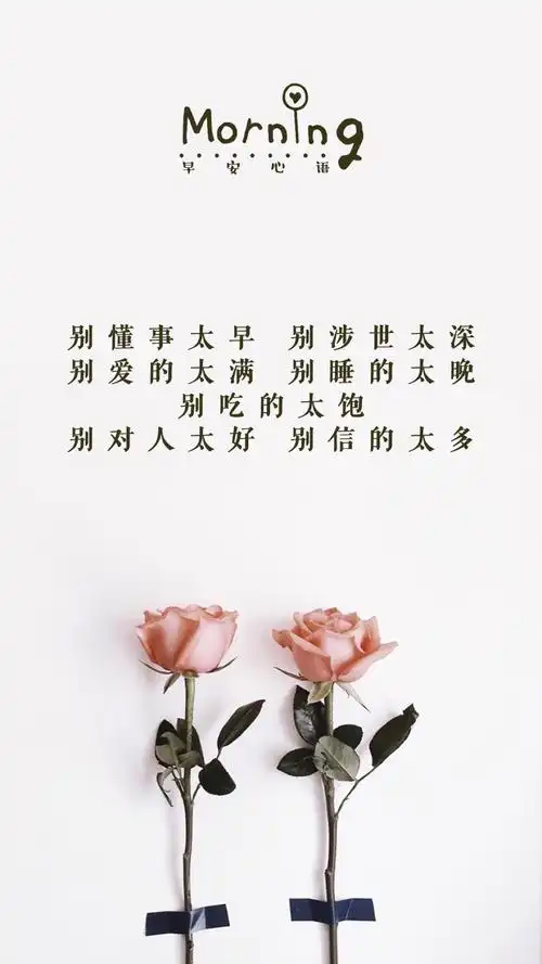 文字伤感唯美壁纸 - 堆糖,美图壁纸兴趣社区