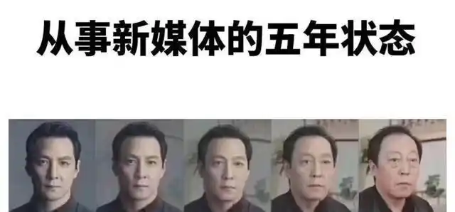 3年前高晓松pk吴彦祖被爆锤3年后吴彦祖变成了倪大红