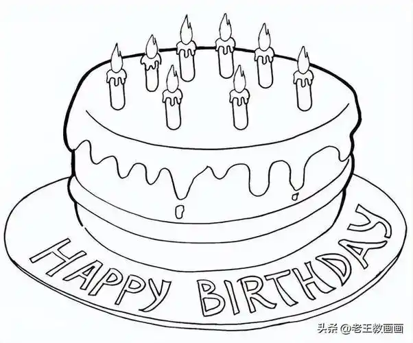 生日蛋糕简笔画线稿资料分享