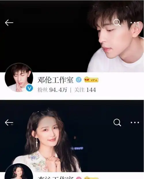 邓伦李沁暗戳戳发糖某小花被富二代甩了周震南真凉了