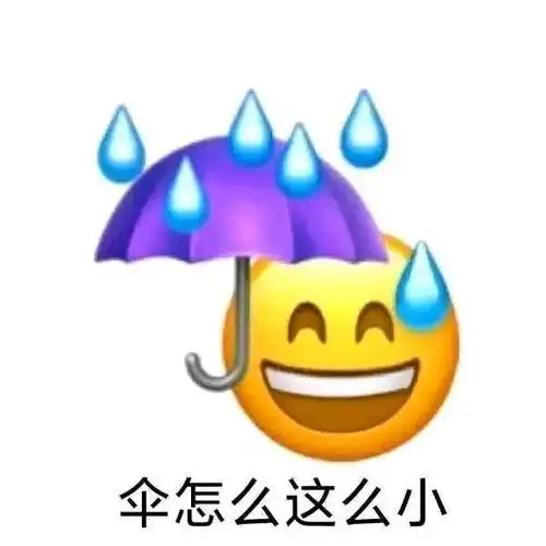 流汗黄豆表情包丨差不多得了