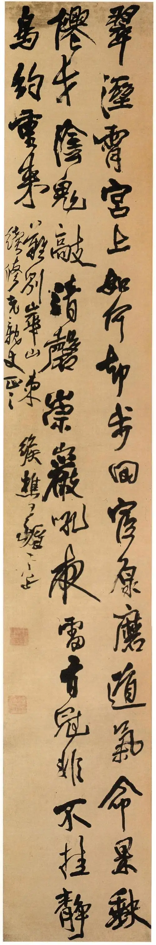 王铎 行书忏诗之三轴 绫本 行书 纵240厘米 横49厘米 王铎为明末清初