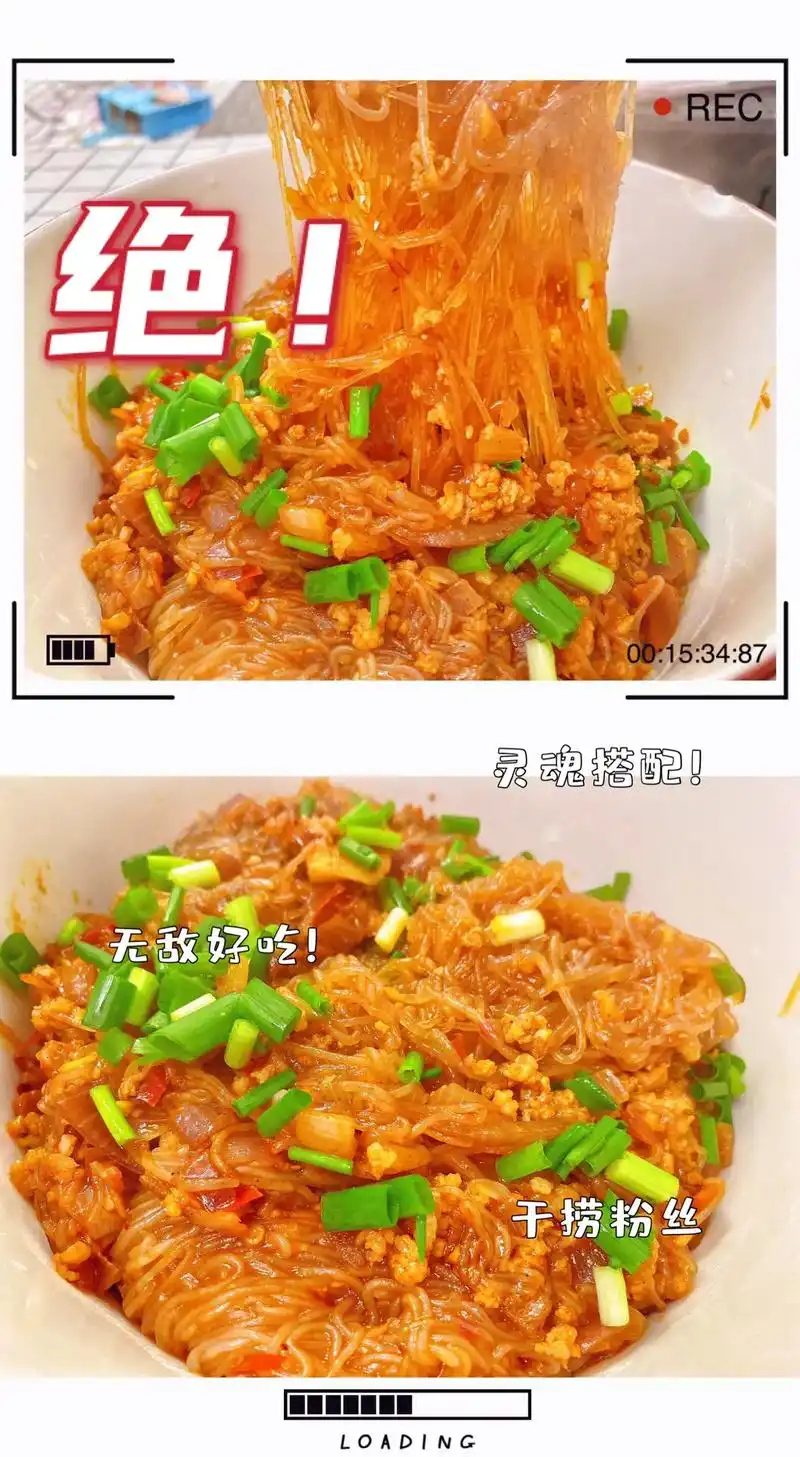 #美食推荐 粉丝怎么做?今天教大家做一道干捞粉丝,又名蚂蚁上 - 抖音