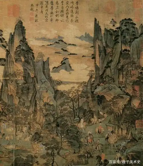 李昭道《明皇幸蜀图》