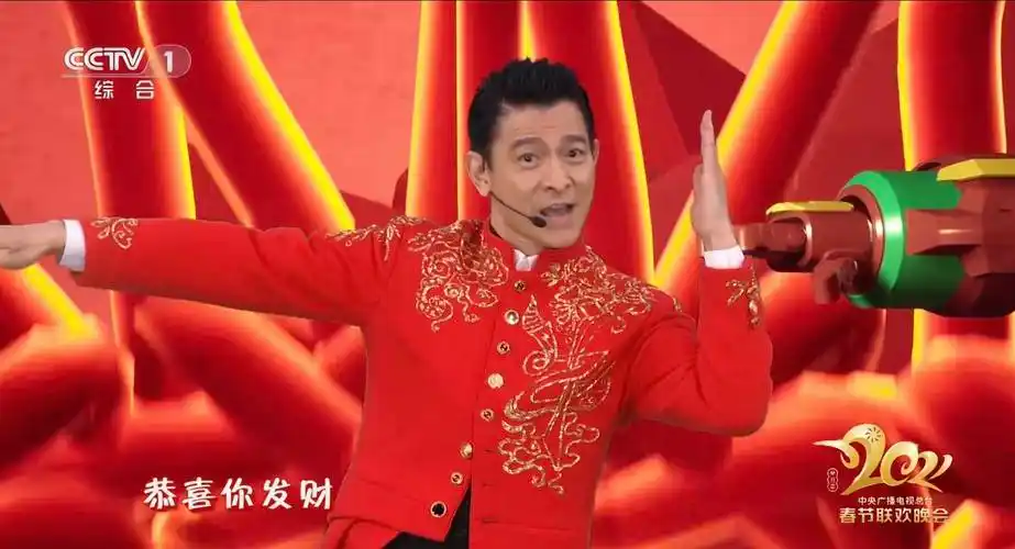 春晚最佳看点:本命年刘德华唱超市红歌,张雨绮演保安,倪妮穿风衣