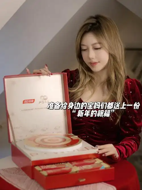 汤臣倍健小金罐蛋白粉##高圆圆陈楚生的新年礼物##汤臣倍健小金罐