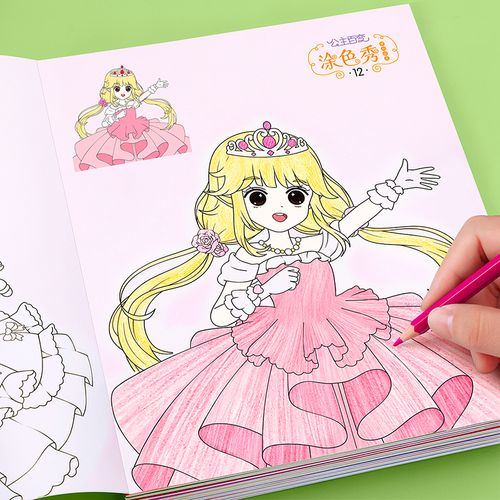 公主涂色绘本女孩子的画画本小孩涂鸦图画儿童涂颜色填充画绘画册