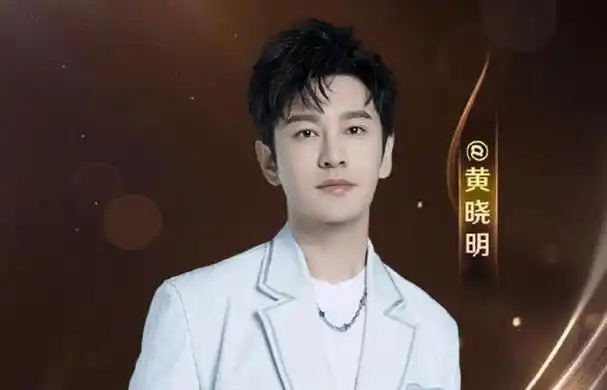 代言的烤肉品牌被限制高消费黄晓明的商业版图有多大