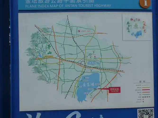 金坛长荡湖水街