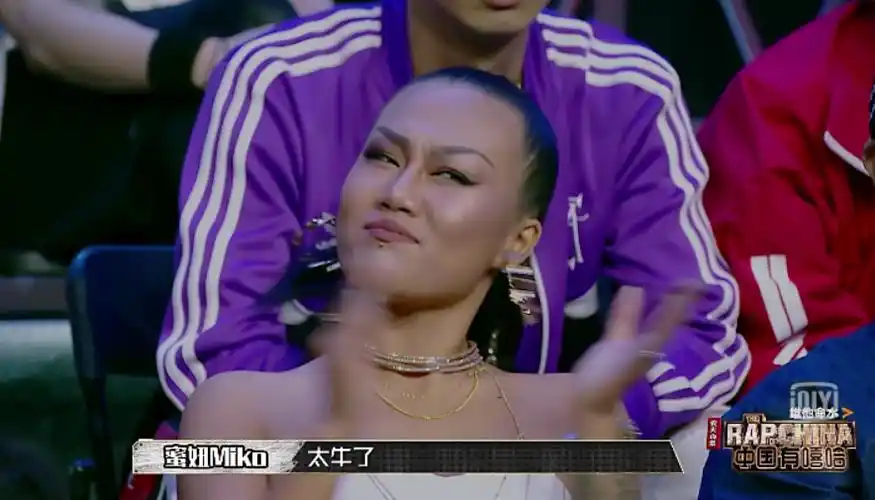 中国有嘻哈周艺轩要和地下rapper竞争谁记得蜜妞等人的表情