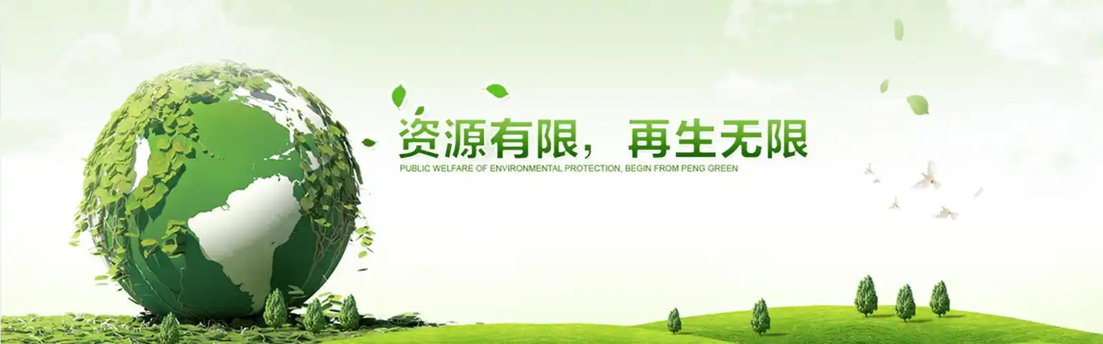 价格—电瓶电池回收公司-青岛北方天源再生资源有限公司-书生商务网