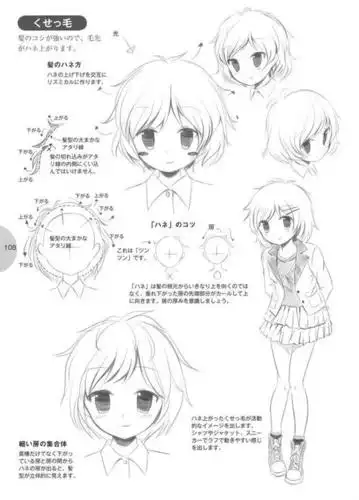 动画造型设计 简单 漫画大全图片手绘女 女生动漫人物头发画法 简单