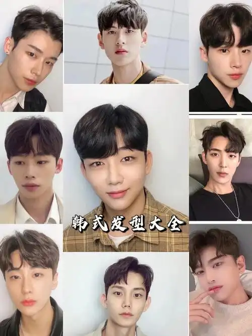 男士发型大全 根据脸型头型设计发型推荐91|||发型对形象气质提升有