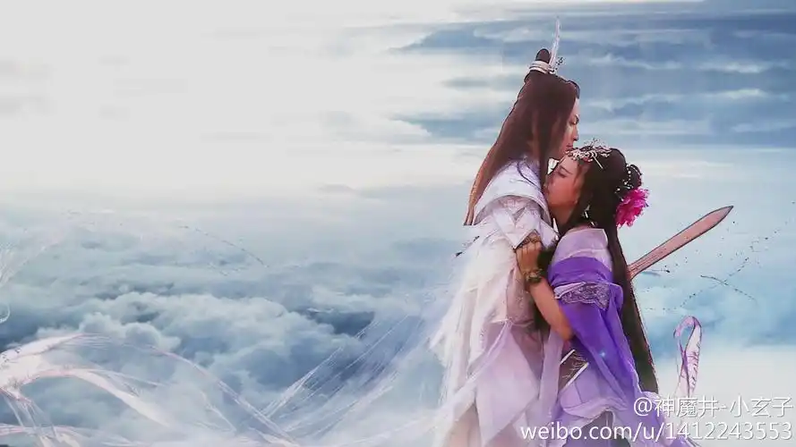 求花千骨cos神魔井的一张图片