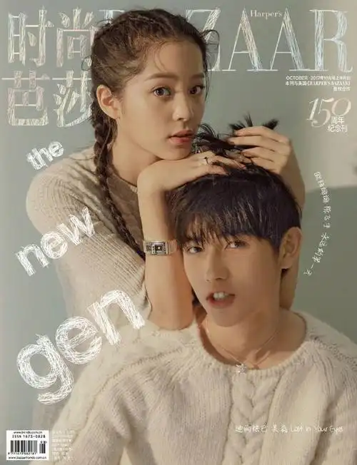 欧阳娜娜和蔡徐坤谈恋爱被实锤