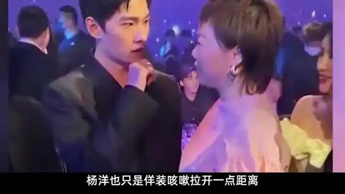 不同明星对金主的态度差距?杨洋微笑应对,周冬雨拒不配合
