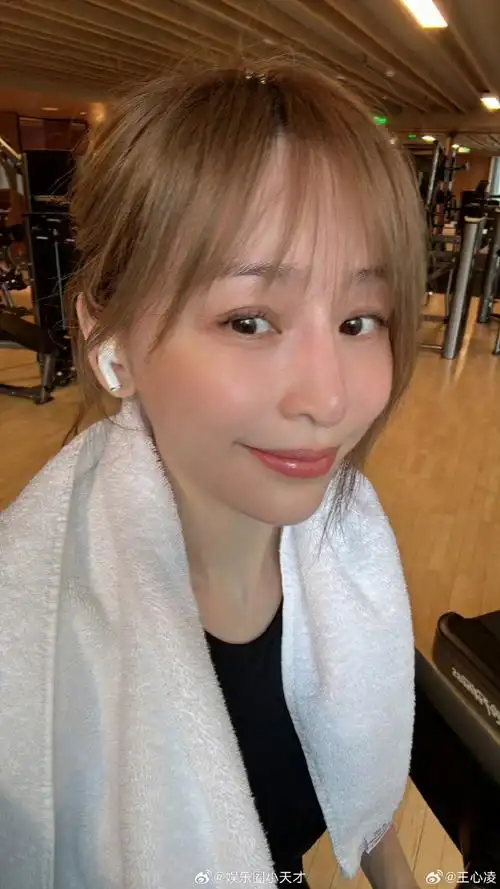 王心凌素颜健身