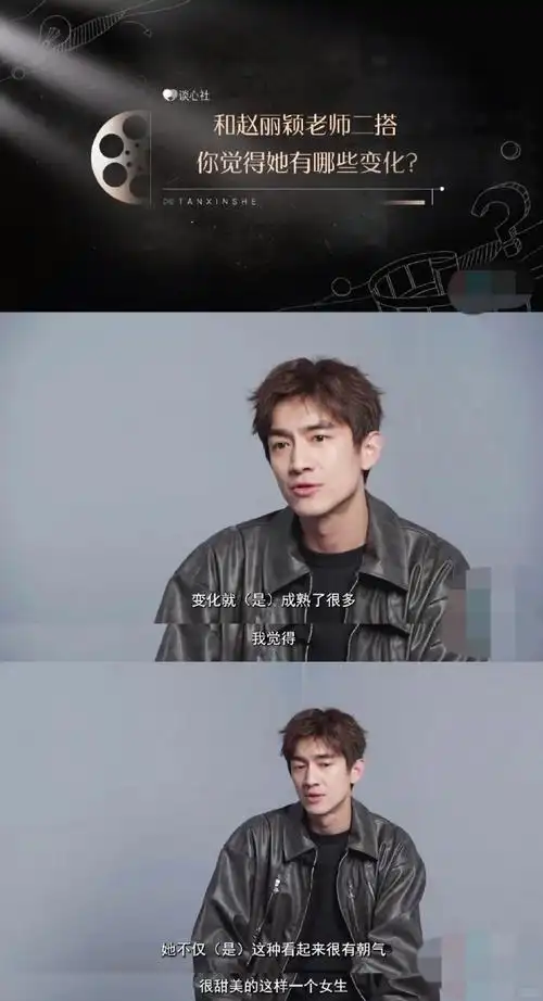 林更新提前给自己找老伴儿