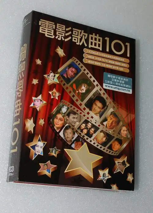 《电影歌曲101》6cd套装
