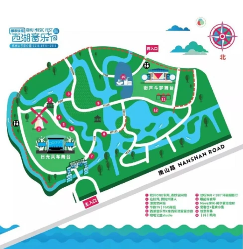 2021杭州西湖音乐节时间地点门票价格演出详情