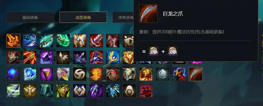 云顶之弈s5不死铁男阵容怎么玩不死铁男玩法介绍