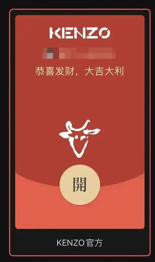 38家品牌微信红包封面设计大pk,哪家强?