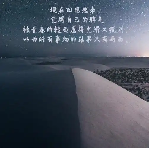 90"有一种孤独是如果自己忍受了委屈,便能让一切都好转起来,于是就